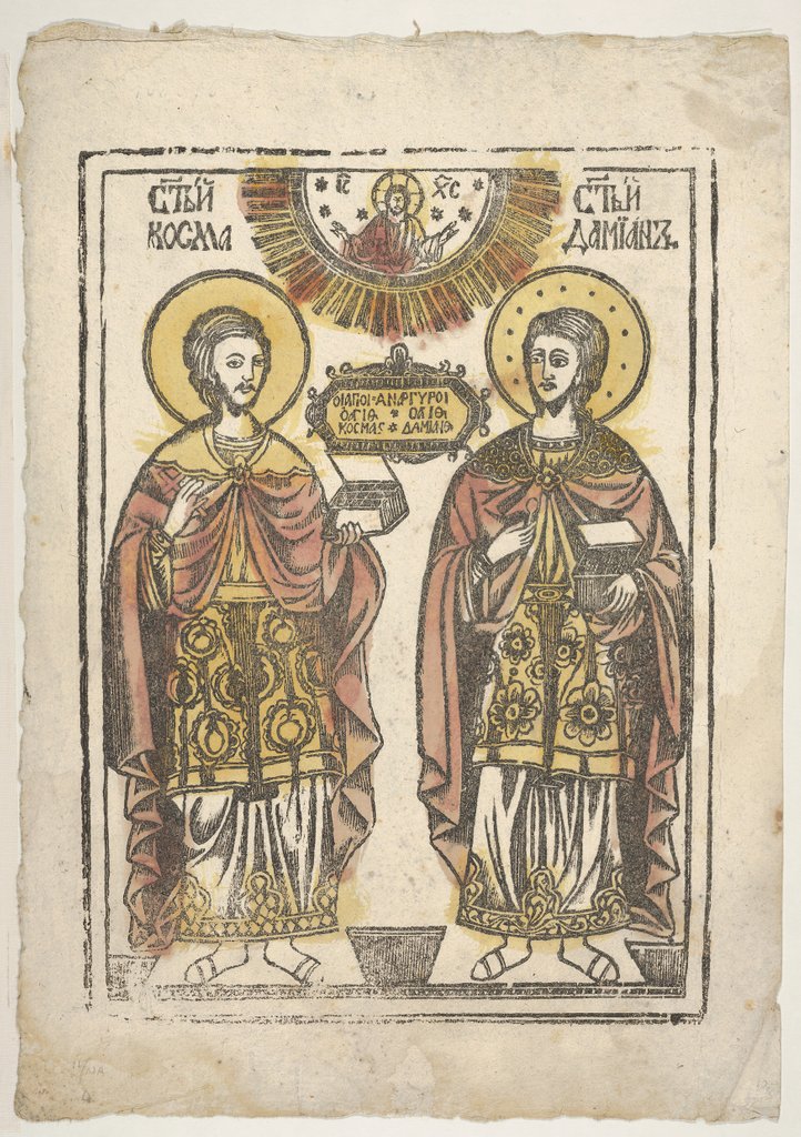 Detail of Commas and Damian, 19th century? by Unknown