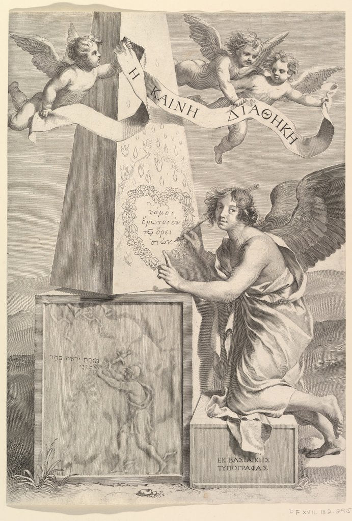 Detail of Frontispiece for New Testament in Greek, 1642 by Claude Mellan