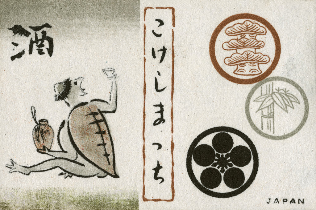 Detail of Japanese Matchbox Label with a River Spirit by Anonymous