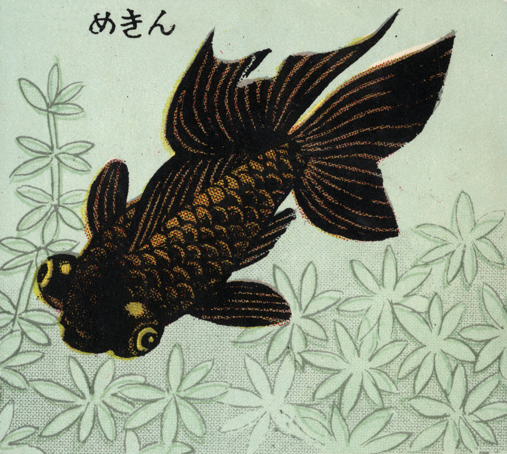 Detail of Japanese Matchbox Label with a Swimming Carp by Anonymous