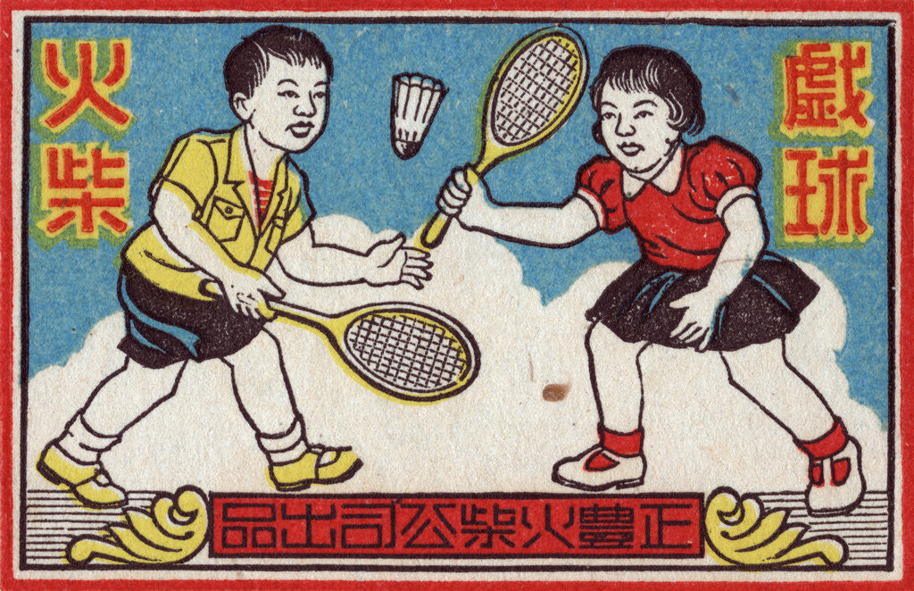 Detail of Chinese Matchbox Label with Children Playing Badminton by Anonymous