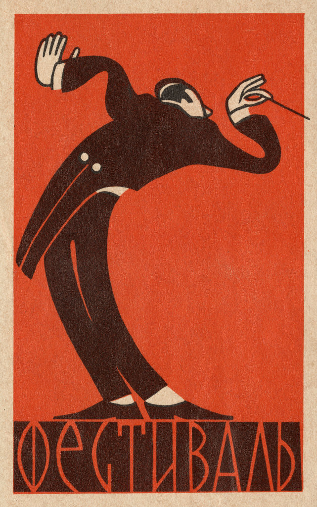 Detail of Matchbox Label with a Conductor by Anonymous