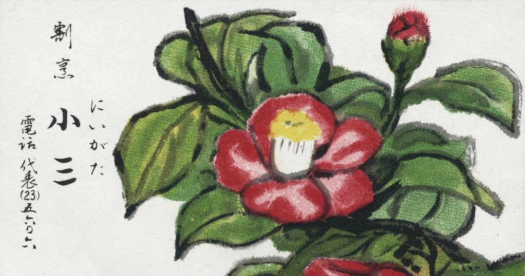 Detail of Japanese Matchbox Label with Pink Flower by Anonymous
