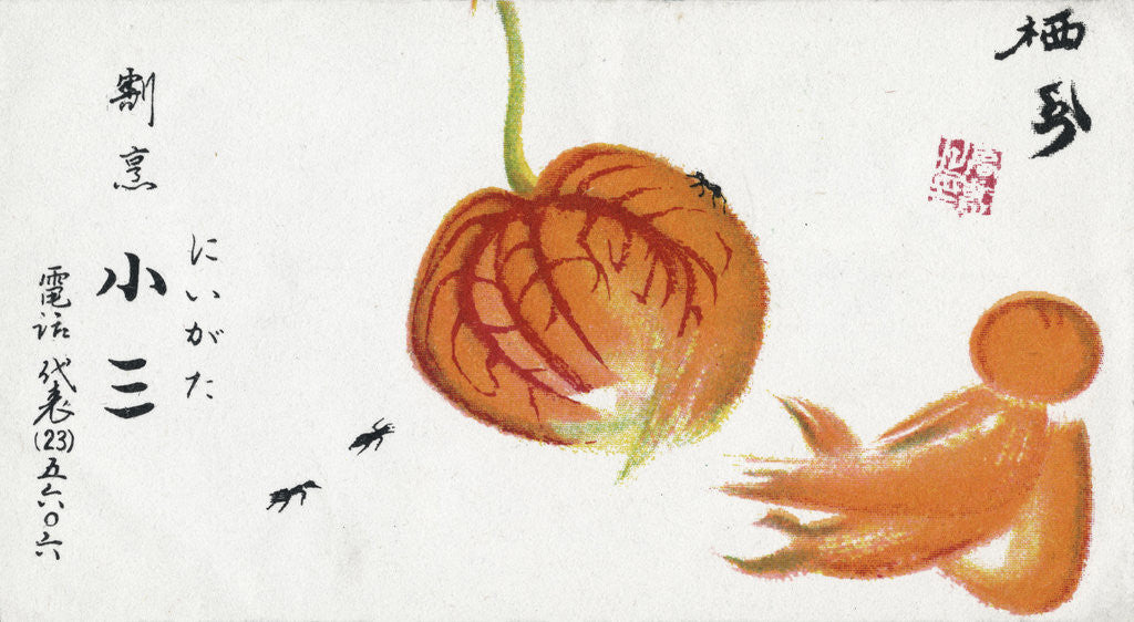 Detail of Japanese Advertisement with Chinese Lantern Plant by Anonymous