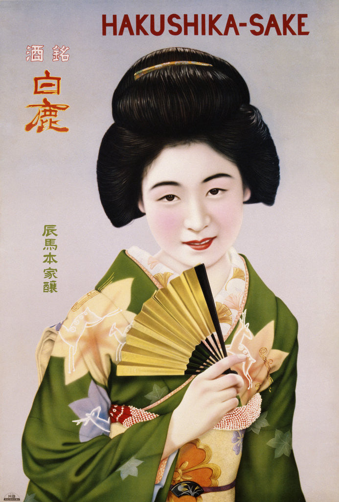Detail of Hakushika Sake Poster by Corbis