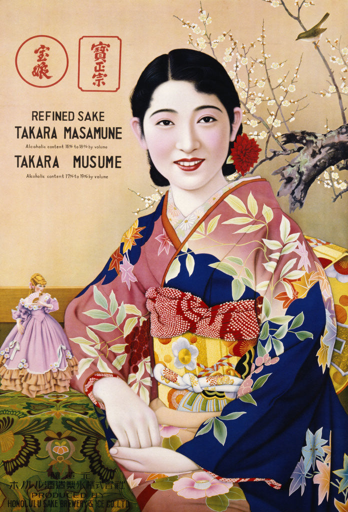 Detail of Takara Musume Sake Poster by Anonymous