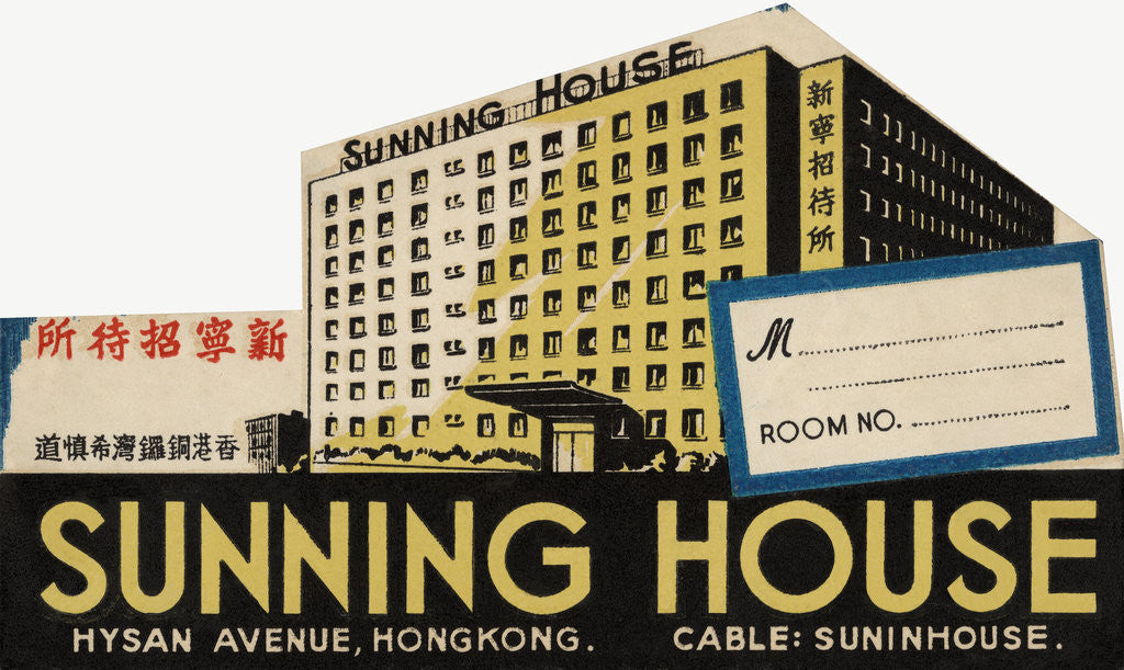 Detail of Sunning House Hong Kong Luggage Label by Anonymous