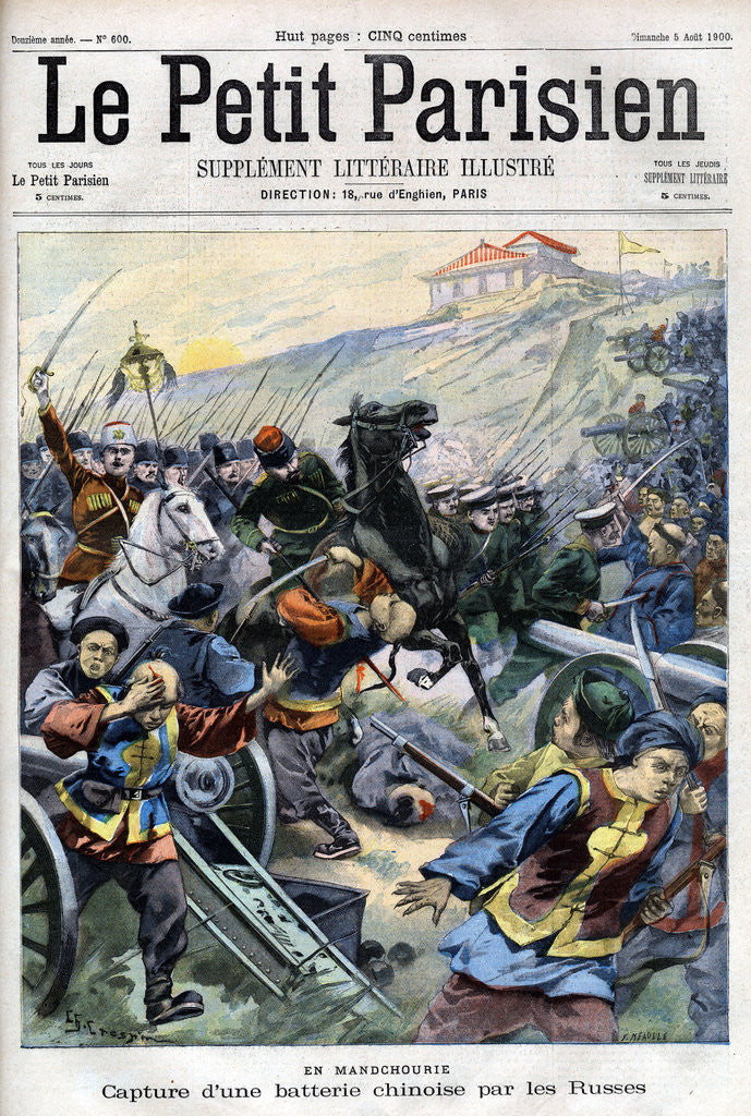 Detail of Illustration of Russian Calvary Capturing Chinese Battery at Manchuria by Anonymous