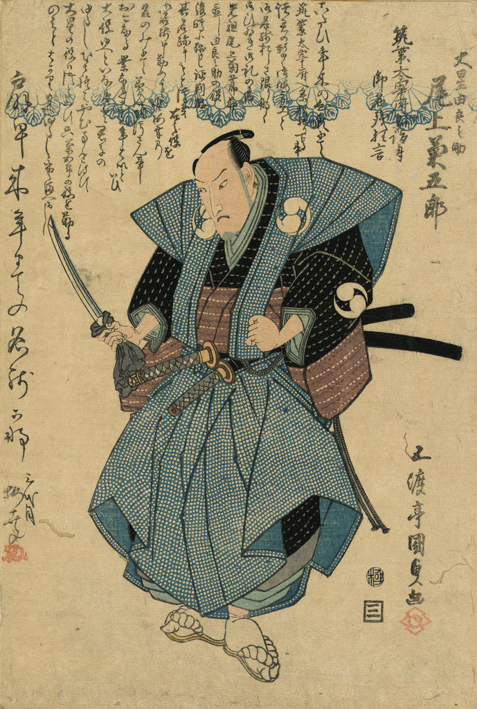 Detail of The Actor Onoe Kikugoro III in the Role of Oboshi Yuranosuke Print by Anonymous