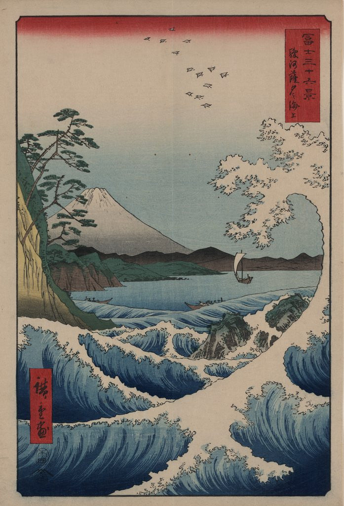 Detail of Sea at Satta in Suruga Province by Ando Hiroshige