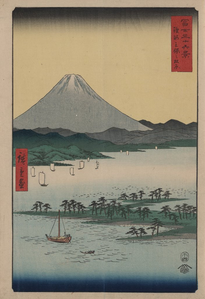Detail of Pine Beach at Miho in Suruga by Ando Hiroshige