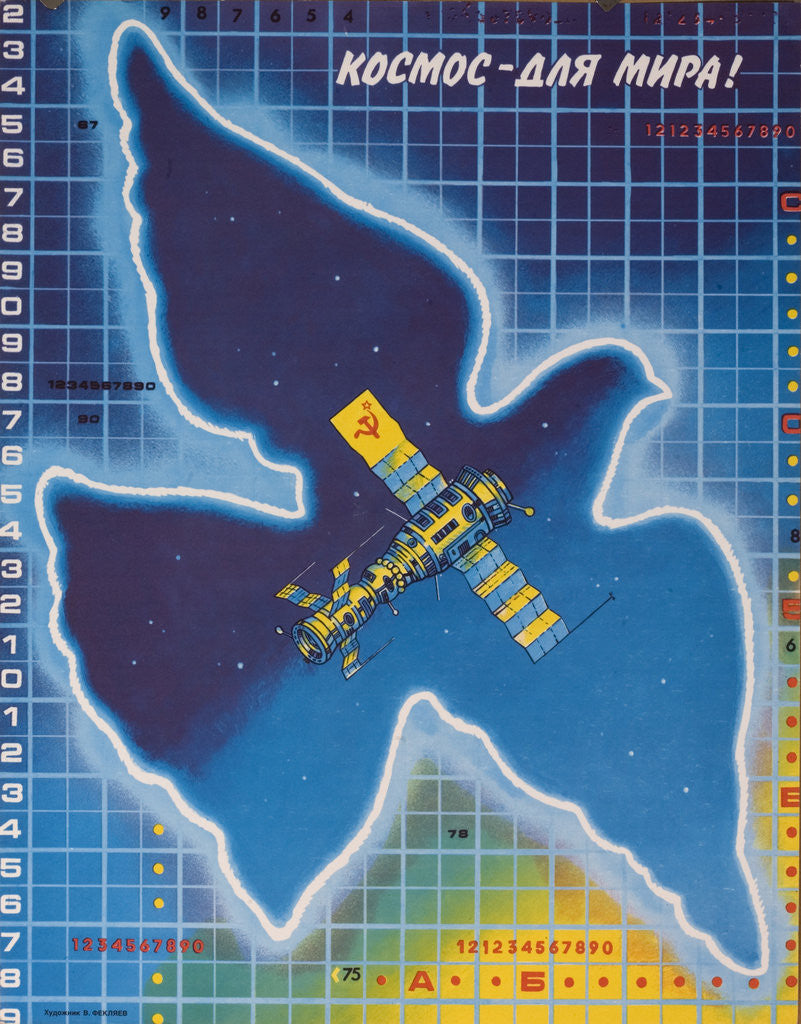 Detail of Soviet Poster with Dove and Mir Space Station by Corbis