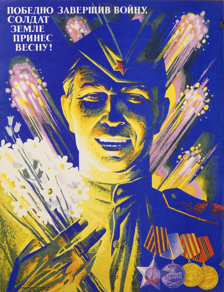 Detail of Soviet Poster with World War II Soldier by Anonymous