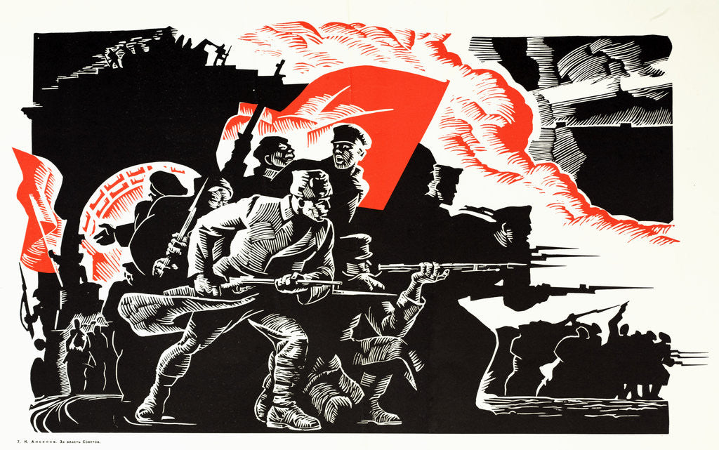 Detail of Soviet Poster Marking 60th Anniversary of October Revolution by Anonymous