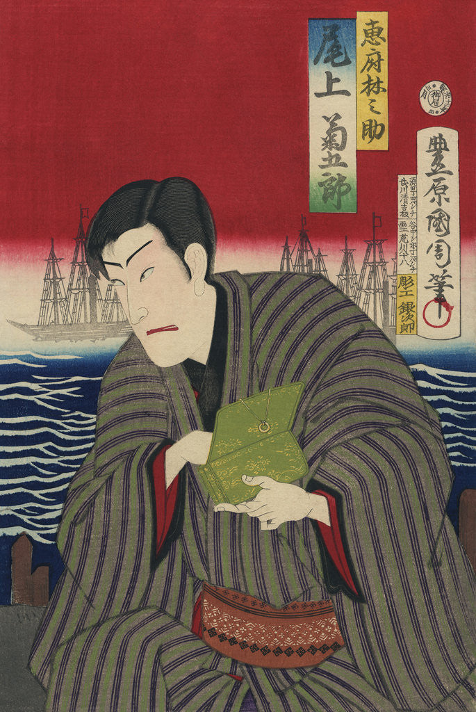 Detail of Yokohama Merchant and the Black Ships by Toyohara Kunichika