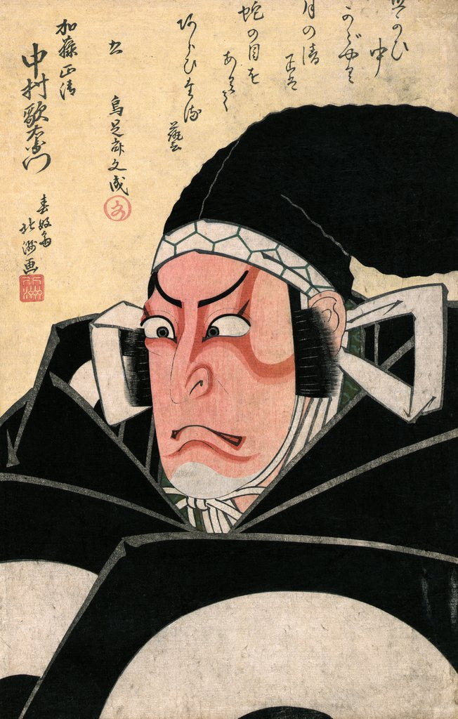 Detail of The Actor Nakamura Utaemon in the Role of Kato Masakiyo by Shunkosai Hokushu
