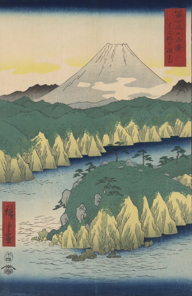 Detail of The Lake in Hakone by Ando Hiroshige