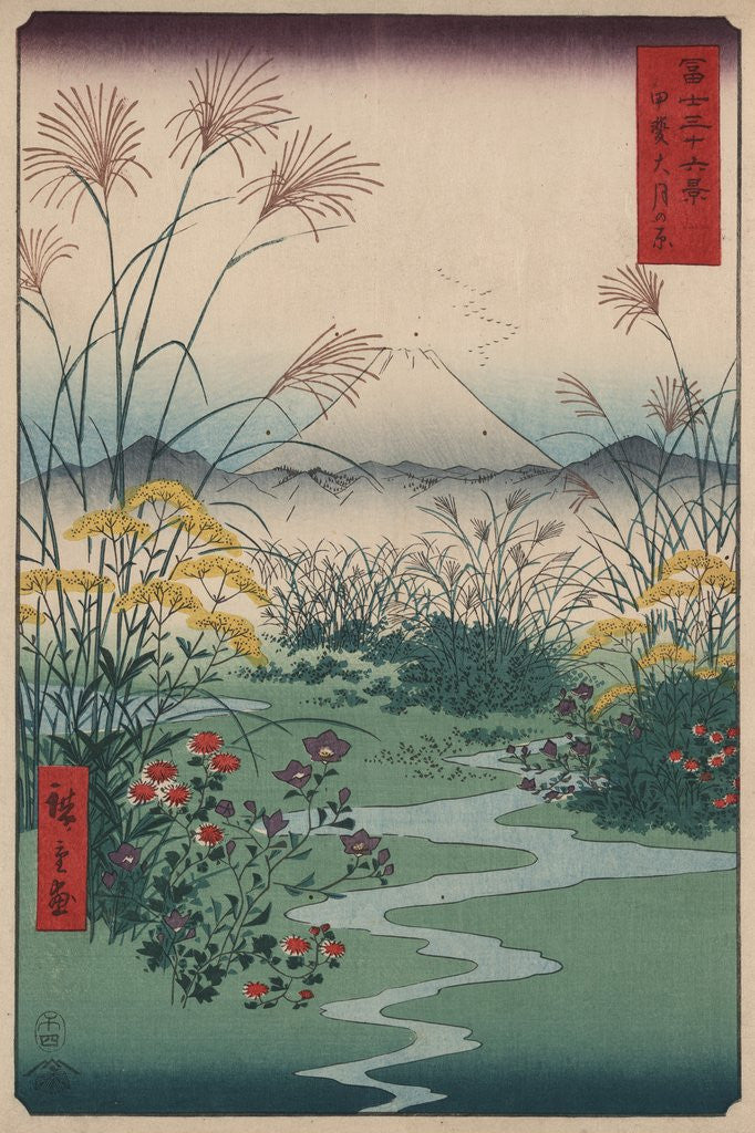 Detail of Otsuki Fields in Kai Province by Ando Hiroshige