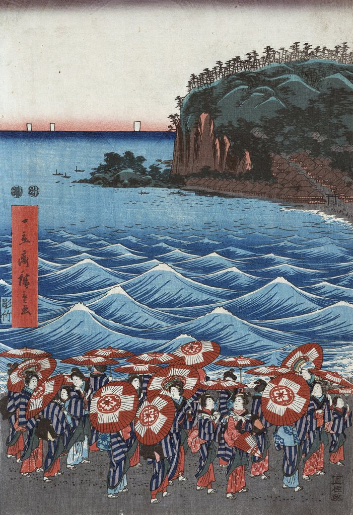 Detail of Opening Celebration of Benzaiten Shrine at Enoshima by Ando Hiroshige