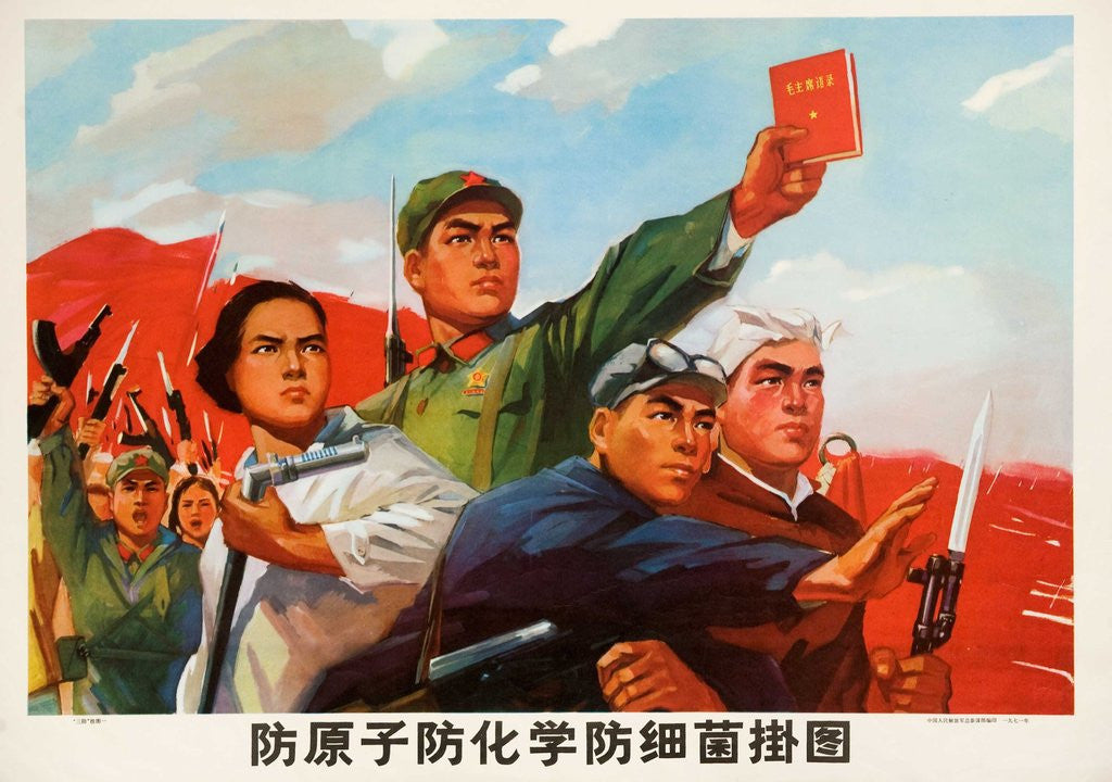 Detail of Chinese propaganda poster with Red Army members by Anonymous
