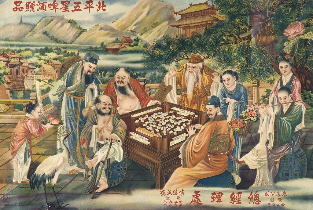 Detail of The Eight Immortals Play Mah-Jong poster by Corbis