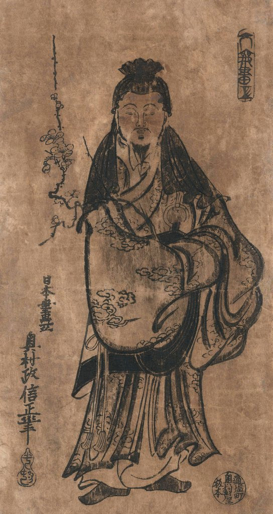 Detail of The Nobleman Sugawara Michizane who Became the God Kitano by Okumura Masanobu