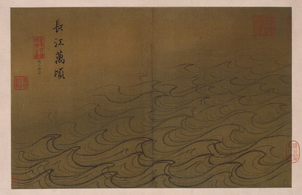 Detail of Water by Ma Yuan