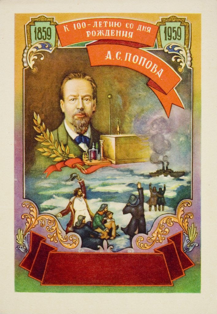 Detail of Alexander Stepanovich Popov by Anonymous