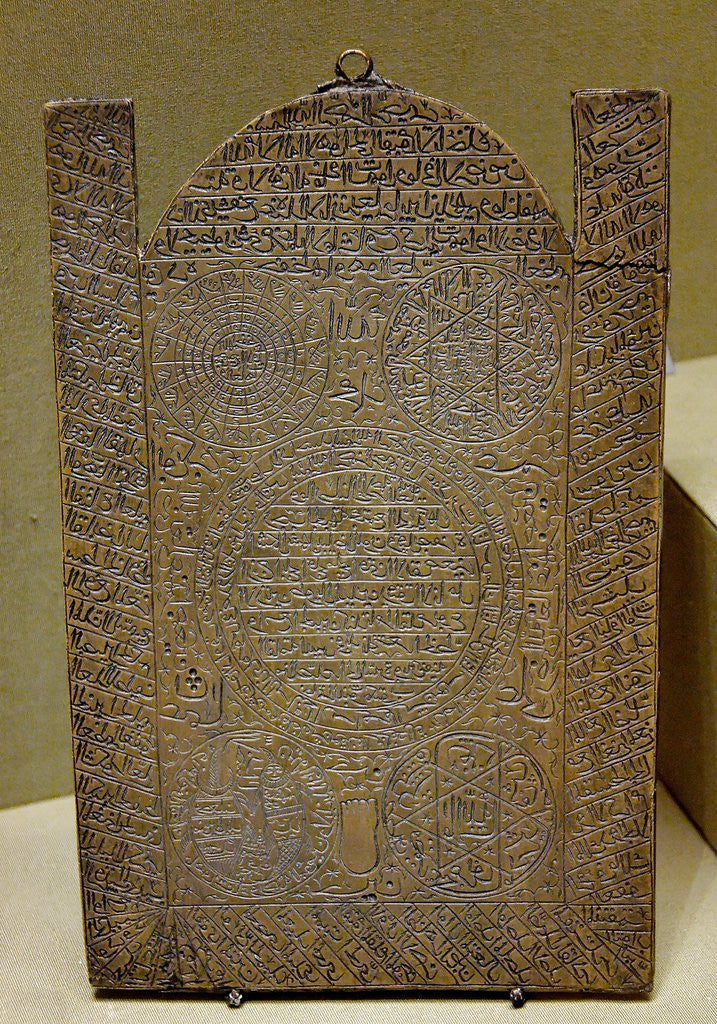 Detail of Talisman from Iran by Anonymous