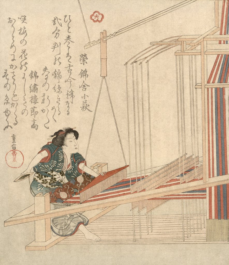 Detail of Woman working loom by Anonymous
