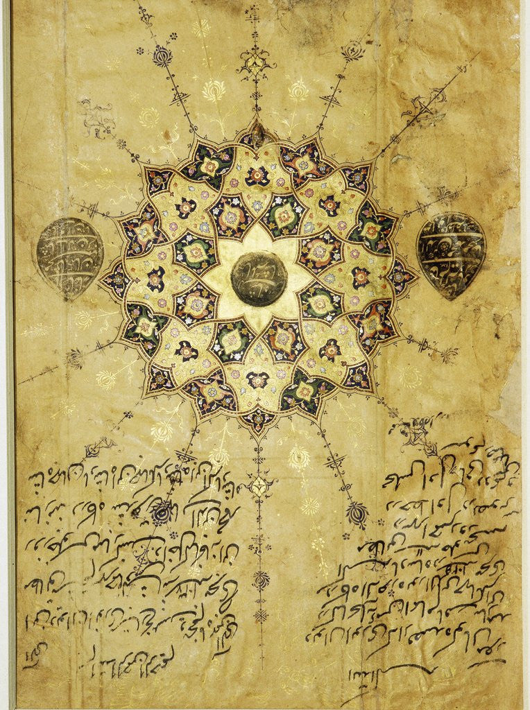 Detail of Shamsa from a Diwan-i Anvari owned by Jahangir by Anonymous