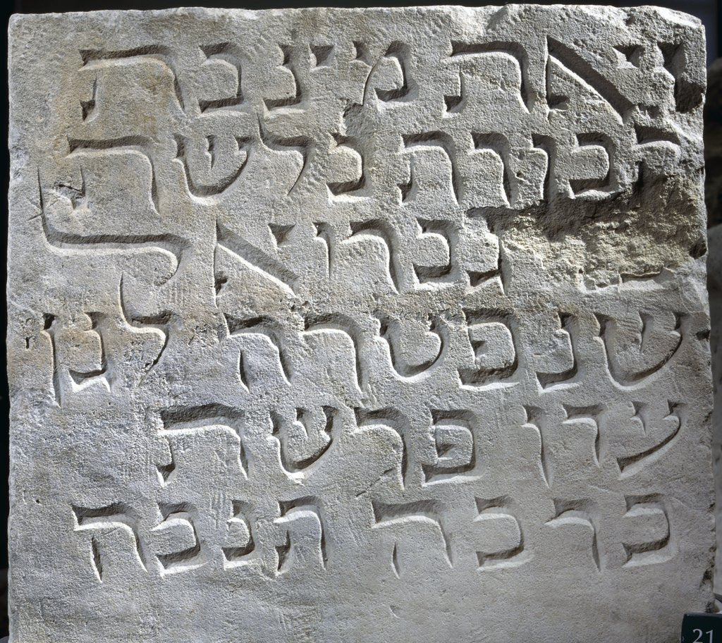 Detail of Gravestone from Jewish cemetery in Paris by Anonymous