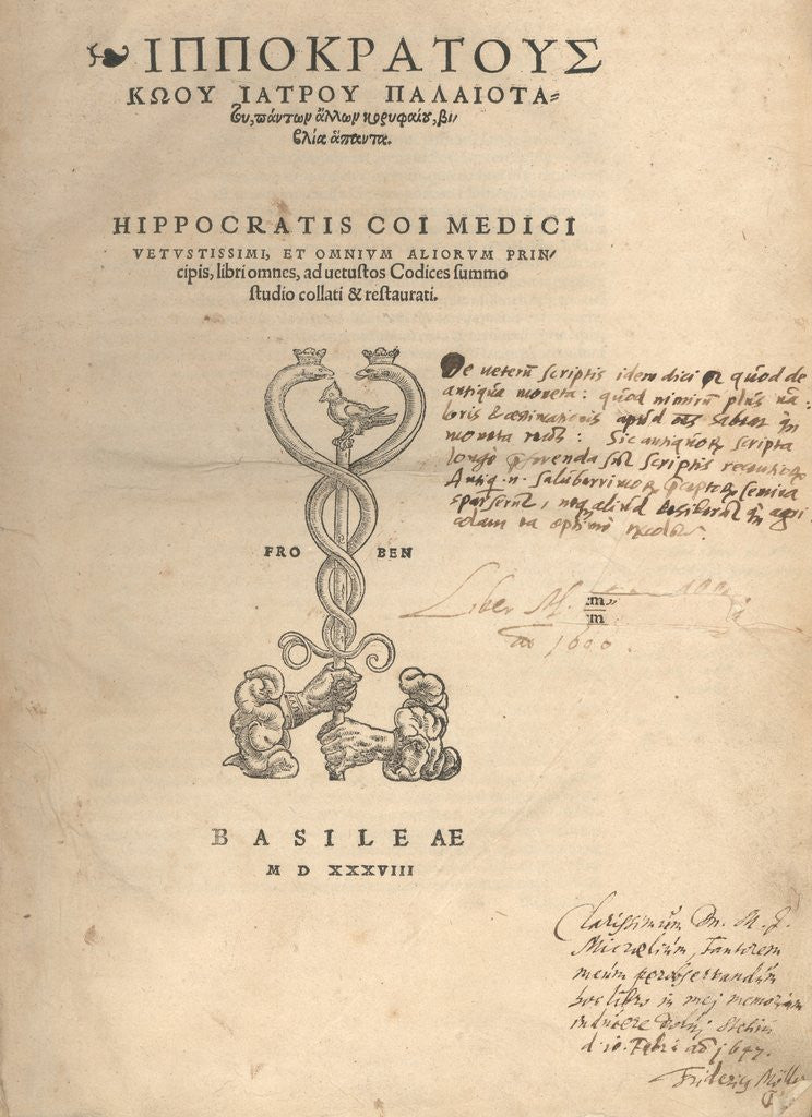 Detail of Title page of the collected works of Hippocrates by Anonymous