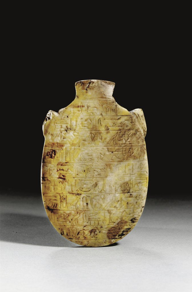 Detail of Egyptian yellow stone heart scarab by Anonymous