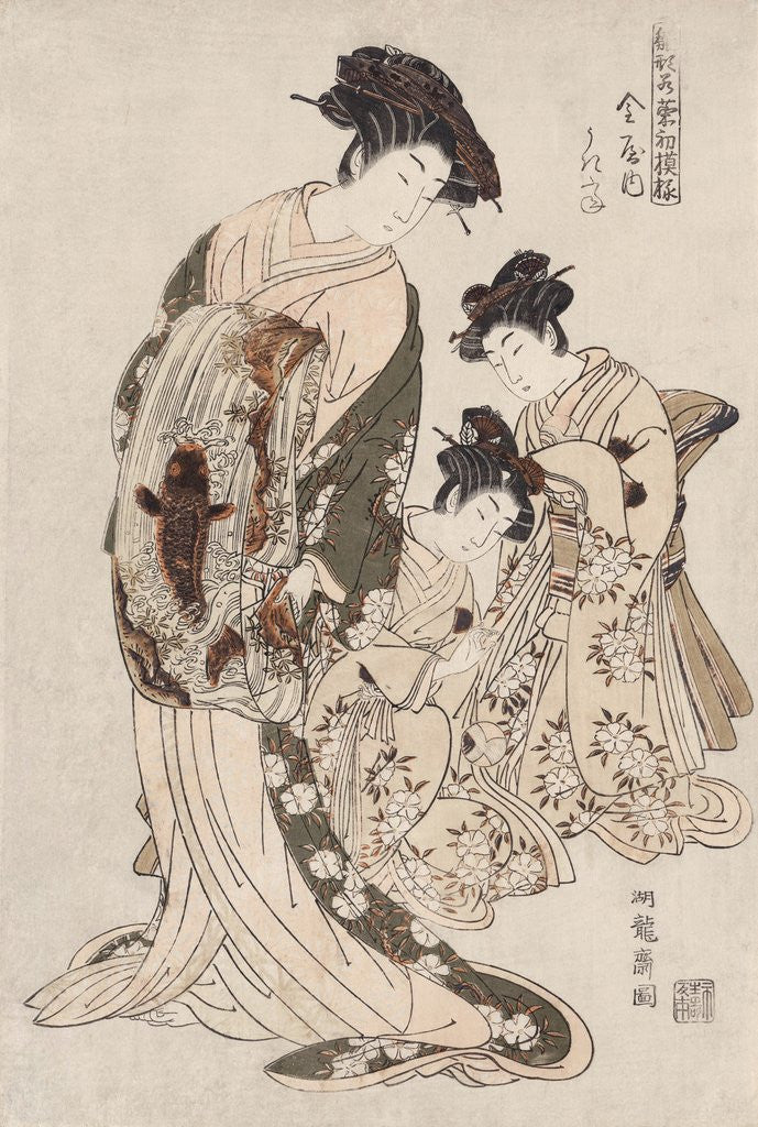 Detail of Hinagata wakana no hatsu moyo by Isoda Koryusai