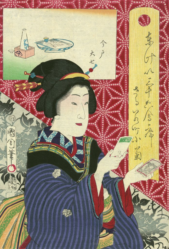 Detail of Kogiku in Saruwaka-Cho by Toyohara Kunichika