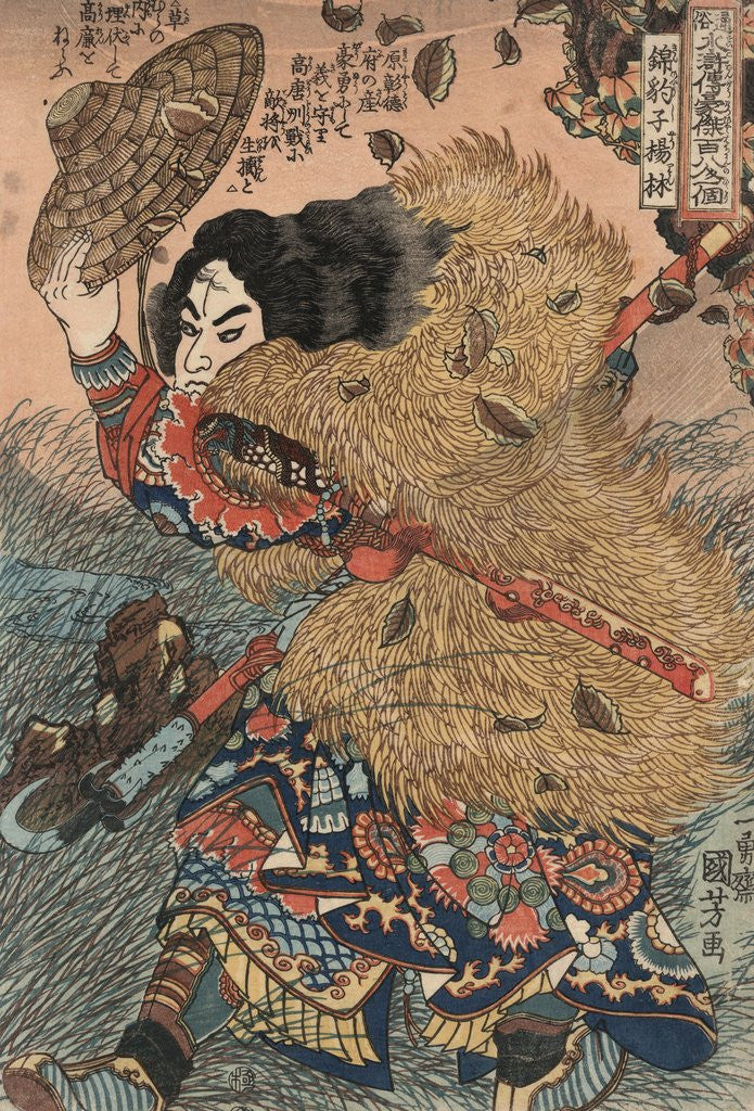 Detail of Kinhyoshi yorin by Utagawa Kuniyoshi