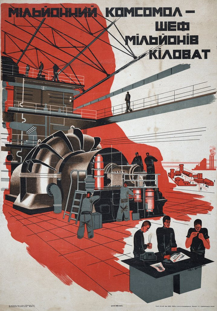 Detail of Soviet propaganda poster by Anonymous