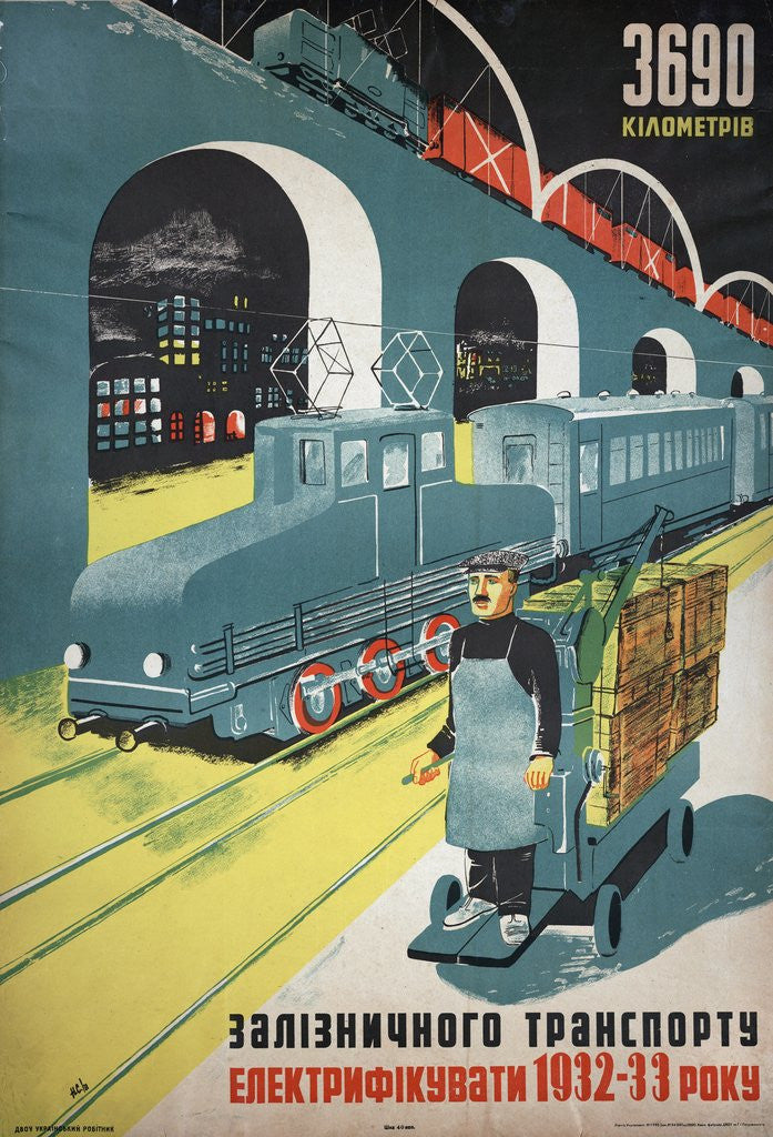 Detail of Soviet propaganda poster by Anonymous