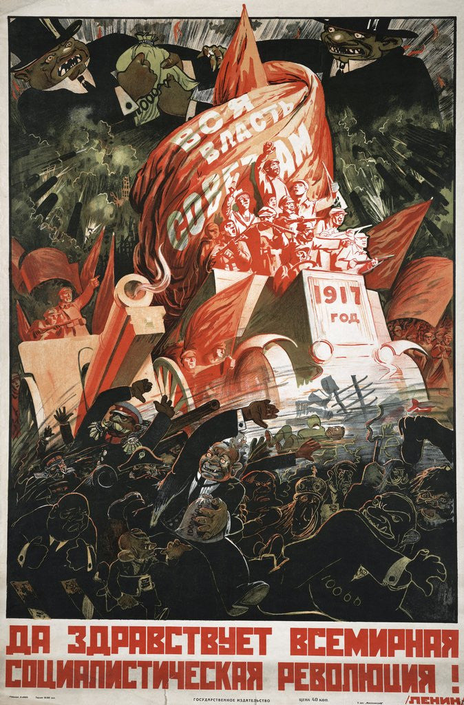 Detail of Soviet propaganda poster by Anonymous