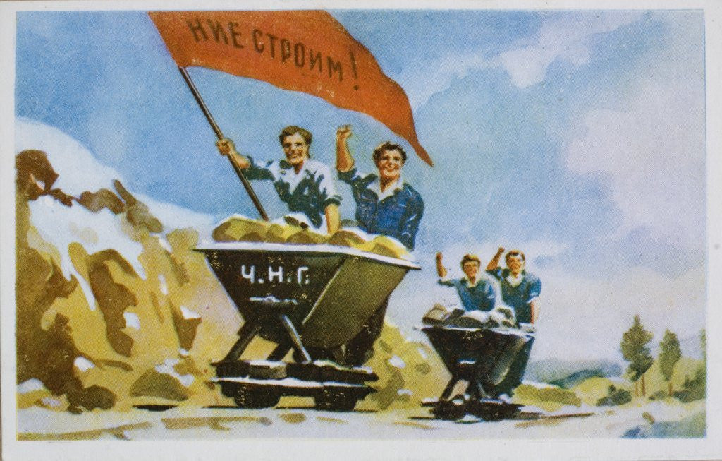 Detail of A happy New Year card. Volunteer quarry workers in Bulgaria, engaged in the post-war reconstruction and recovery effort under Communism, saluting the new year with red flag. Post World War II. by Anonymous
