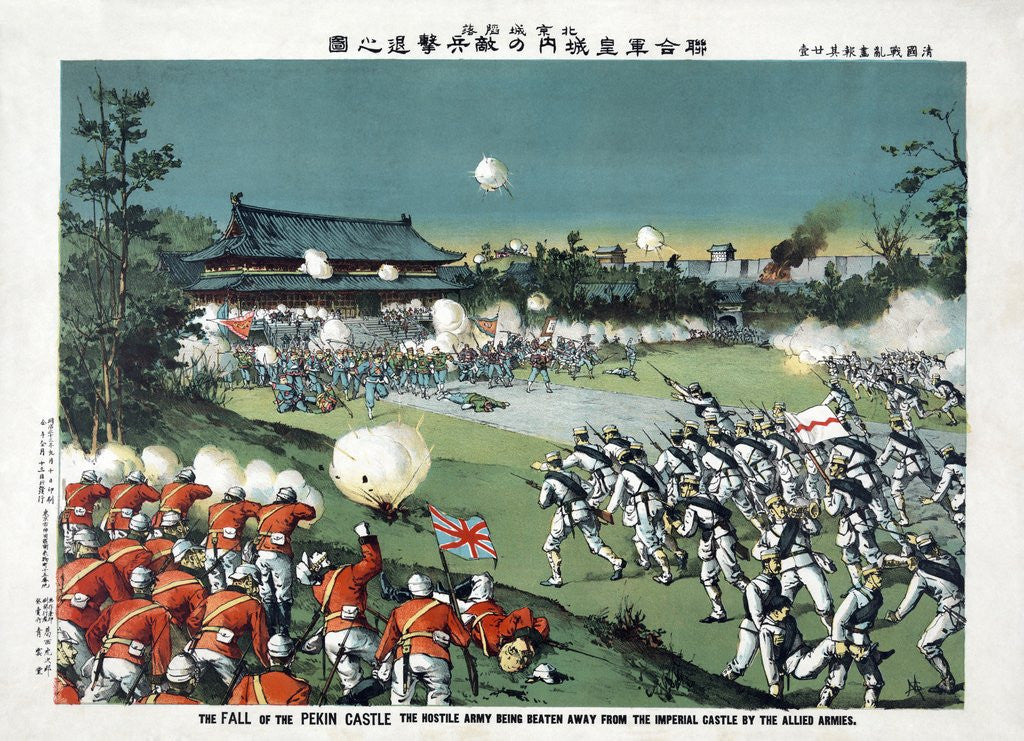 Detail of The Fall of the Pekin Castle by Torajiro Kasai