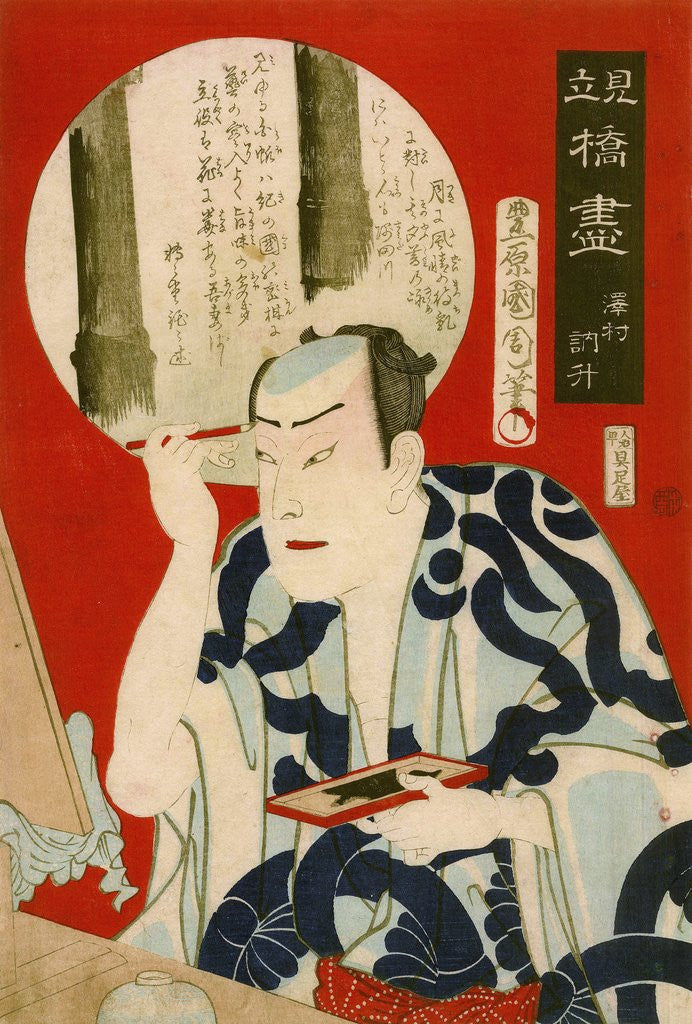 Detail of Male Kabuki Actor by Kunichika Toyohara