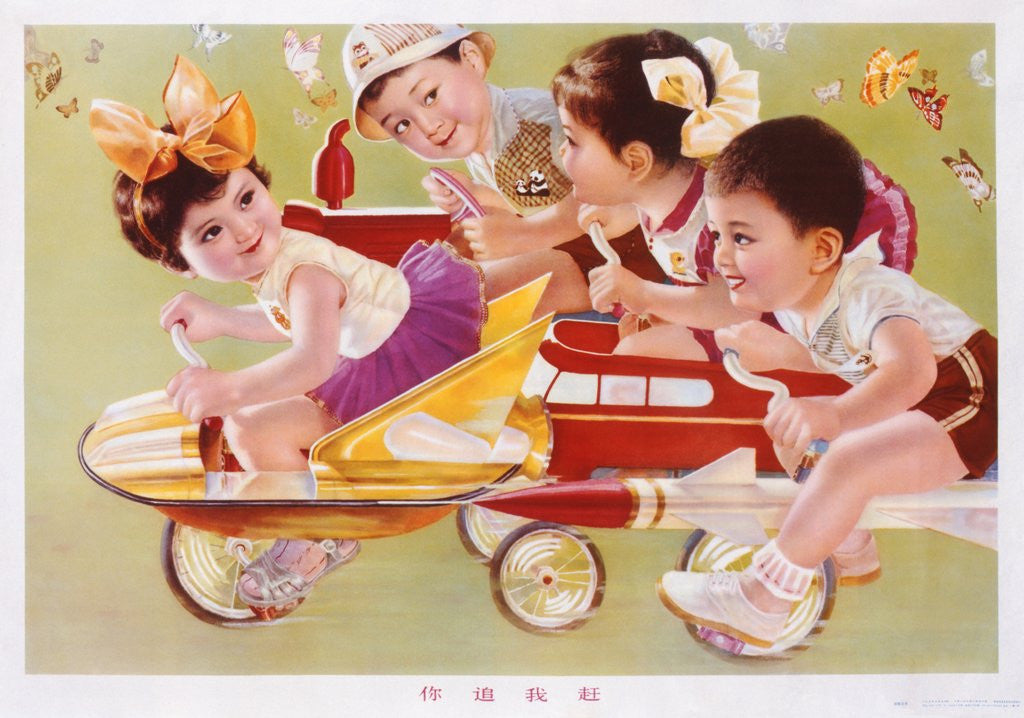 Detail of Four children racing by Corbis