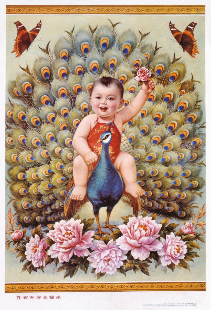 Detail of Chinese New Year's poster with baby boy riding peacock by Anonymous