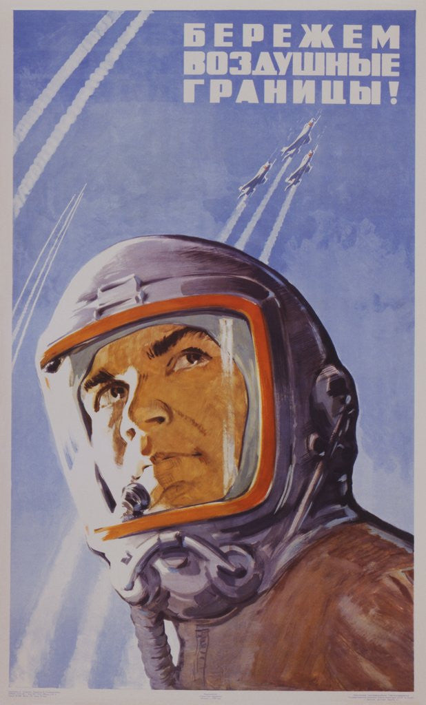 Detail of Soviet poster with pilot wearing helmet by Anonymous