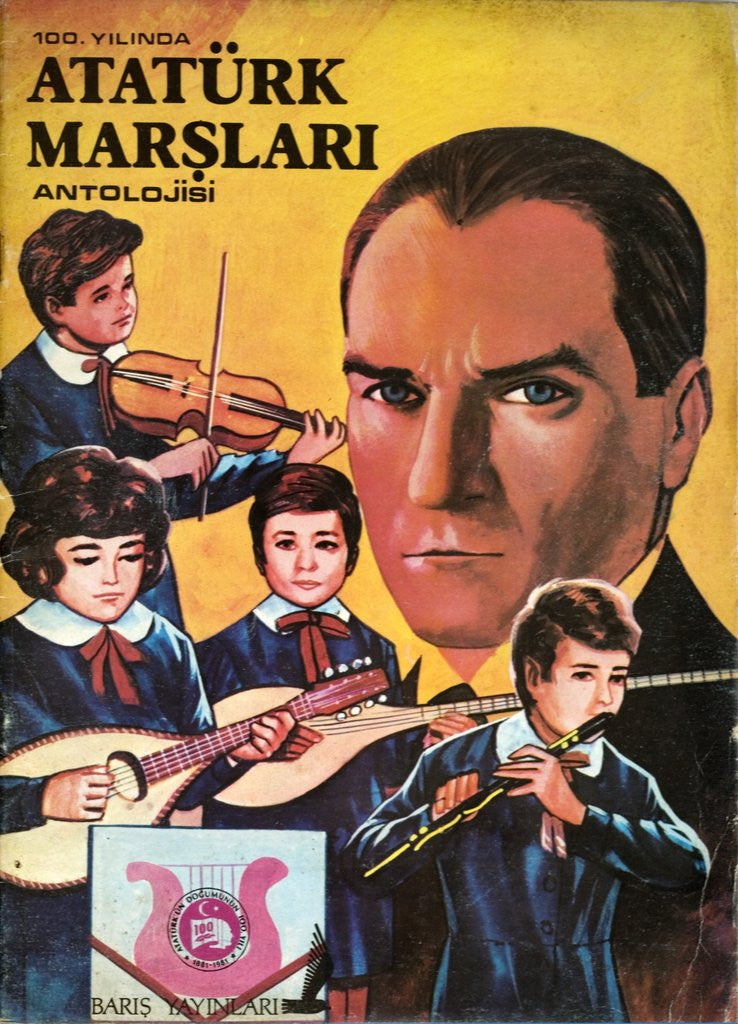 Detail of Mustafa Kemal Ataturk by Anonymous