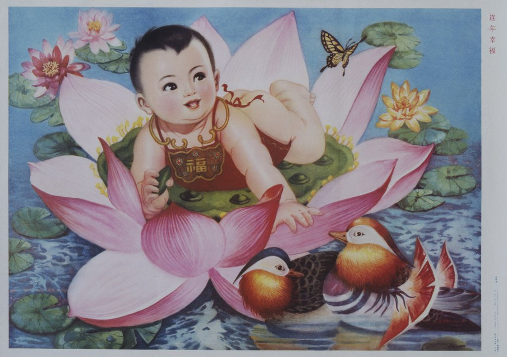 Detail of Chinese New Year's poster with baby in lotus blossom by Anonymous