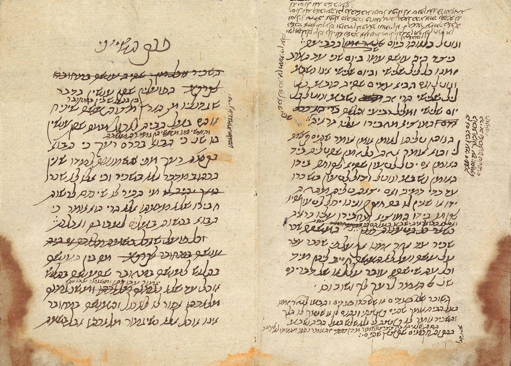 Detail of Maimonides' draft of his legal code, the Mishneh Torah by Anonymous