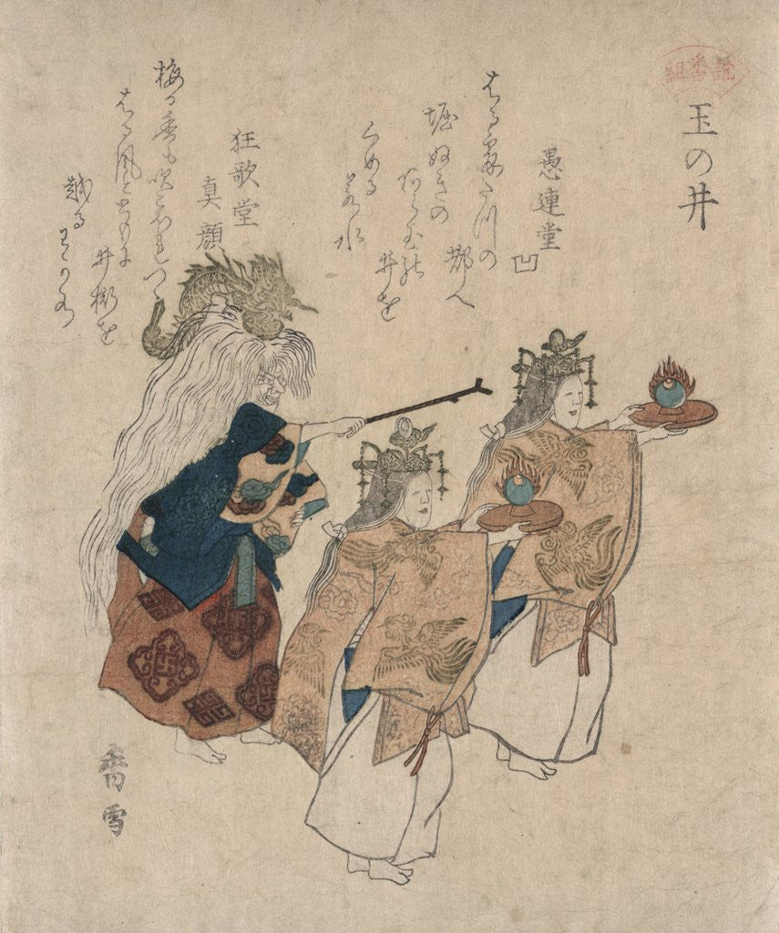 Detail of The yokyoku tamanoi (jewelled well) by Kosetsu